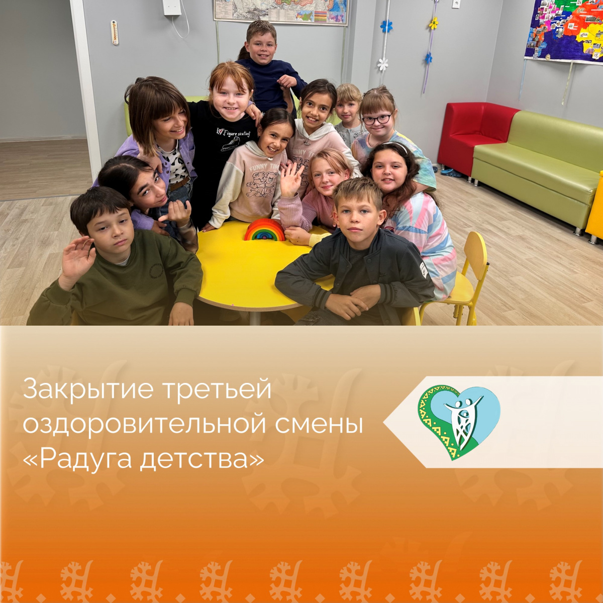 "Кто во что горазд!" img