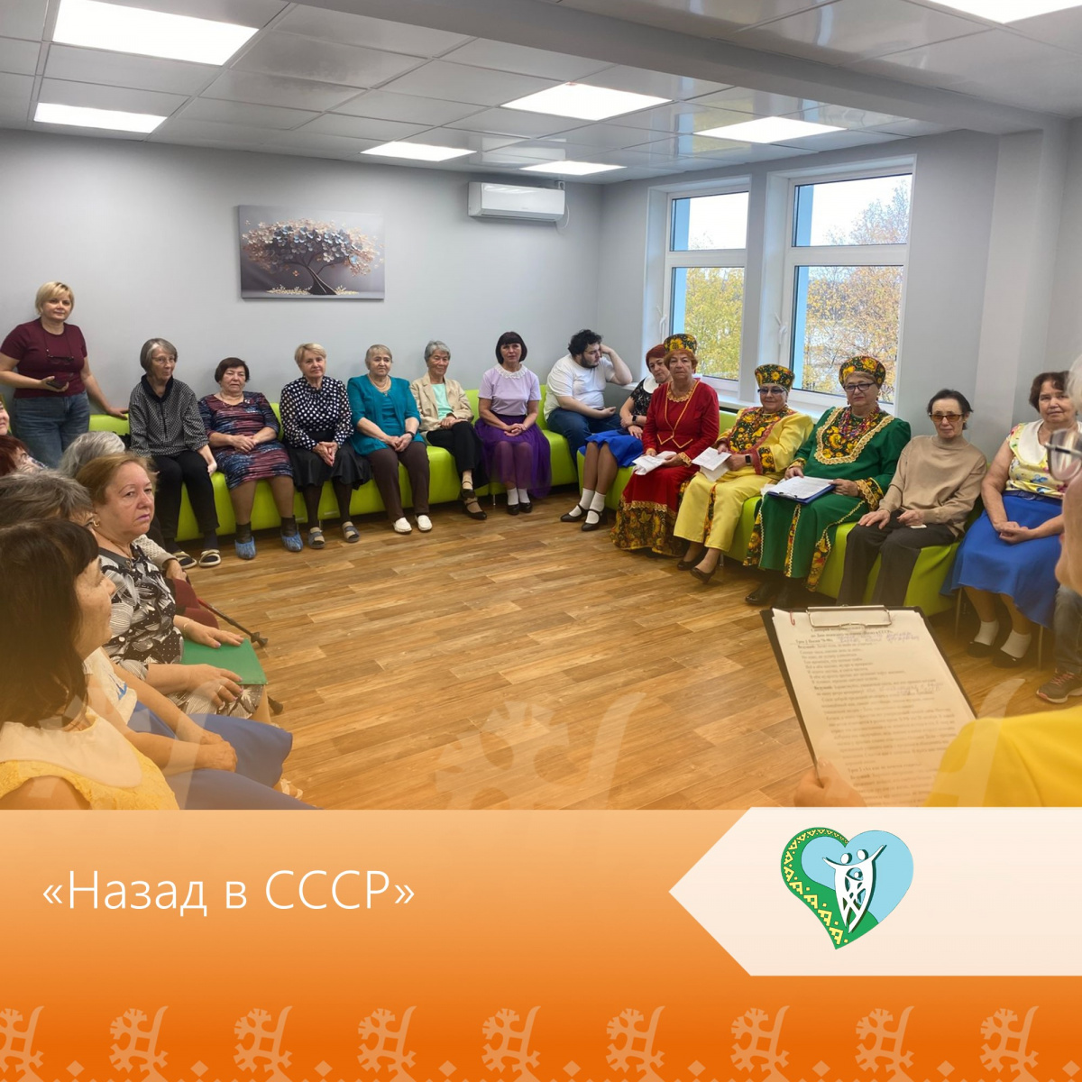 "Назад в СССР" img