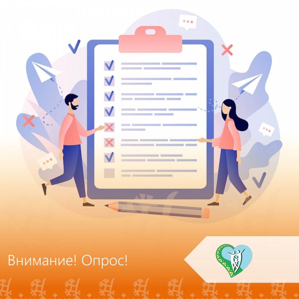«Оценка деятельности органов власти по противодействию коррупции»  img