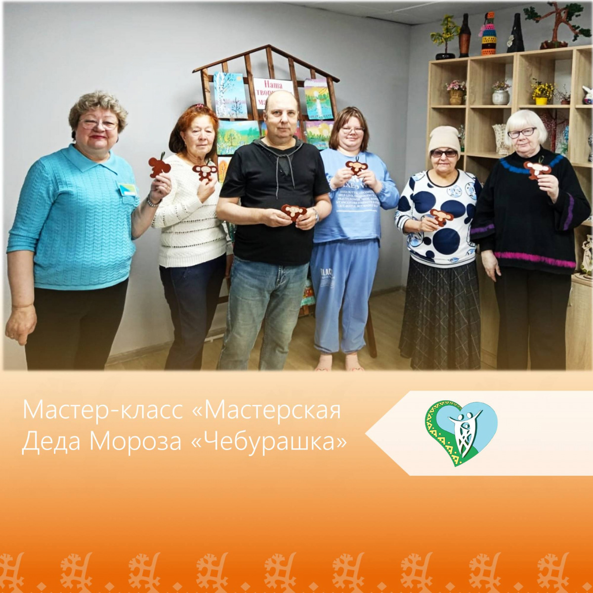 Мастер-класс по изготовлению брелка «Чебурашка» img