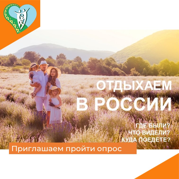 2024: отдыхаем в России. Где были? Что видели? Куда поедете? img