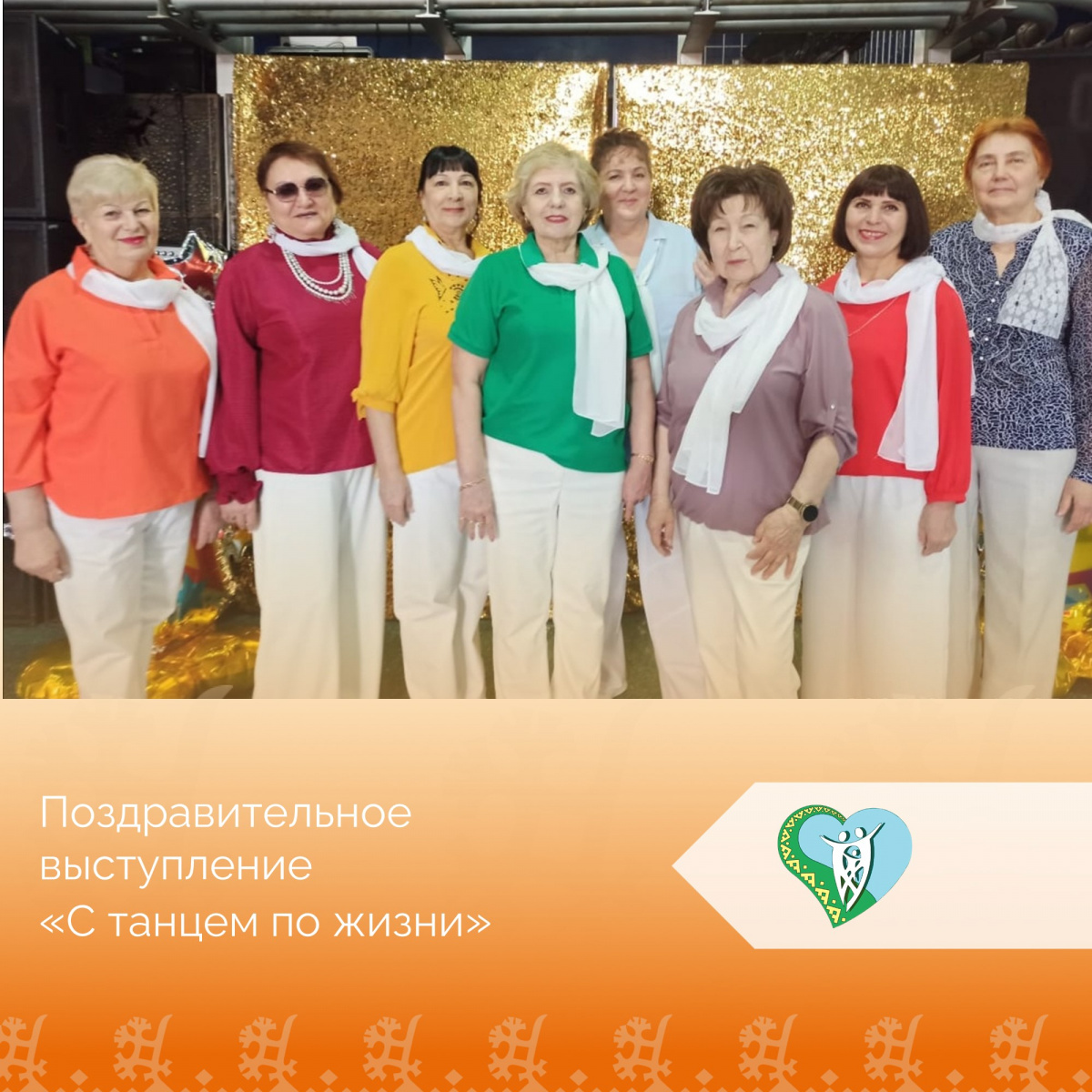 "Участие в мероприятии к 8 марта" img
