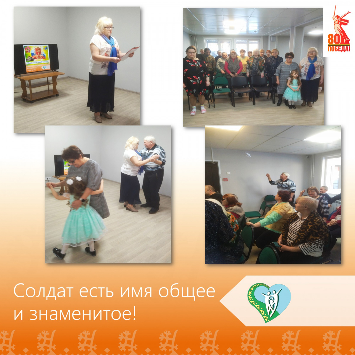 "Солдат есть имя общее и знаменитое" img