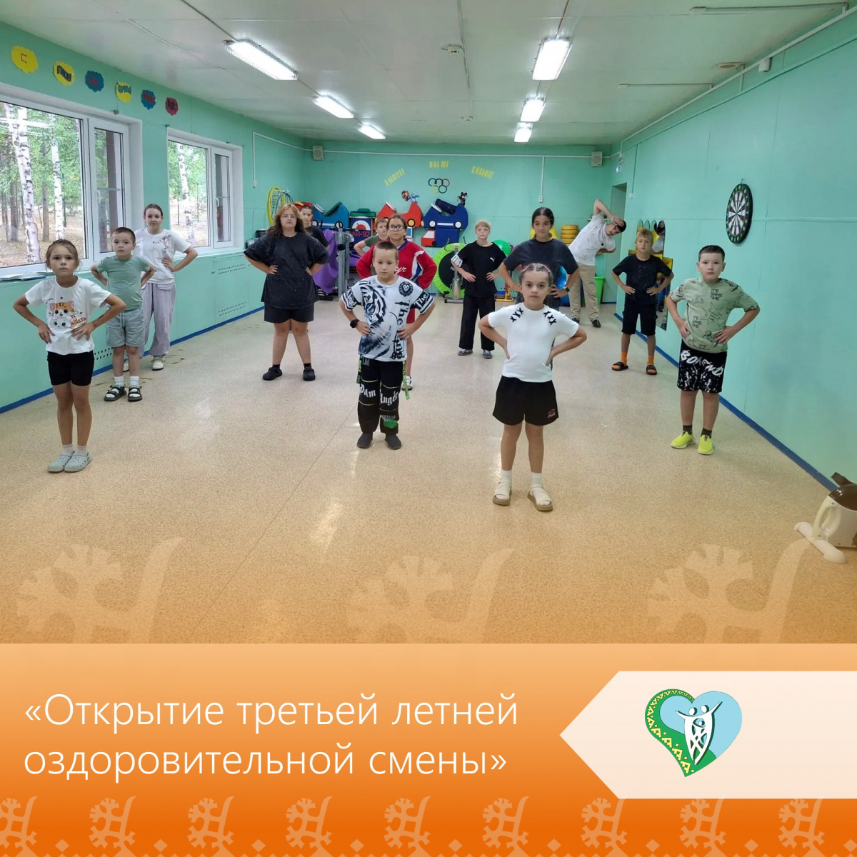 Открытие 3 летней смены «Сказочная страна» img