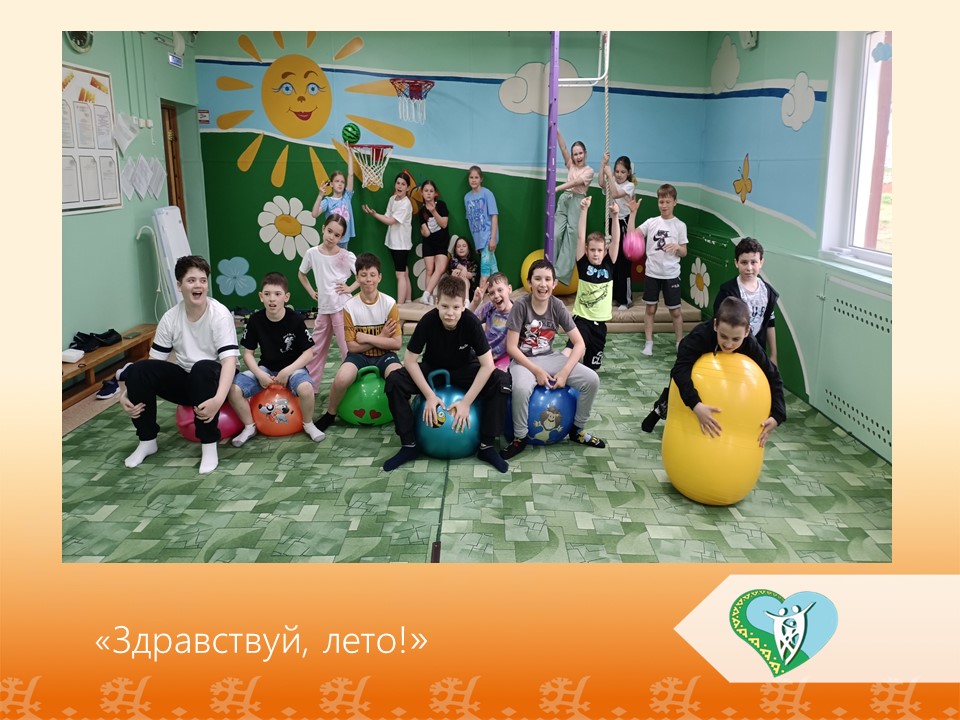 "Развлекательно – познавательное мероприятие "Живет на всей планете народ веселый – дети" img