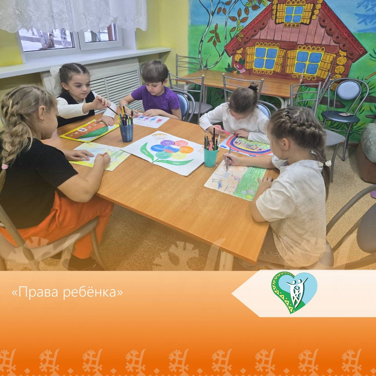 Конвенция о правах ребёнка img