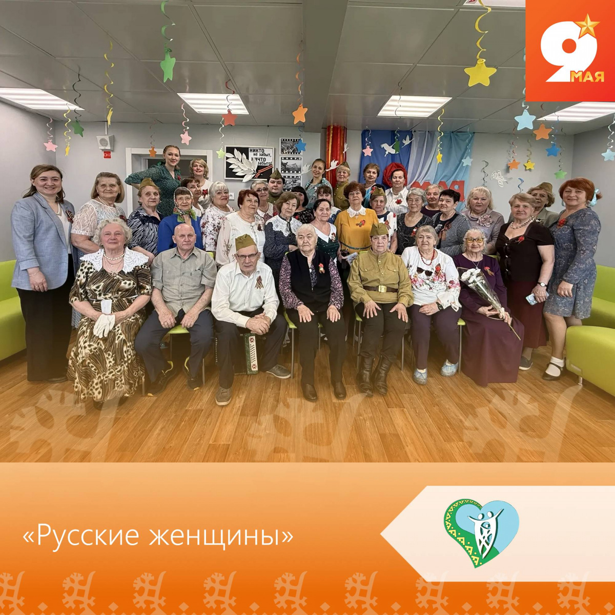 Спектакль "Русские женщины" img