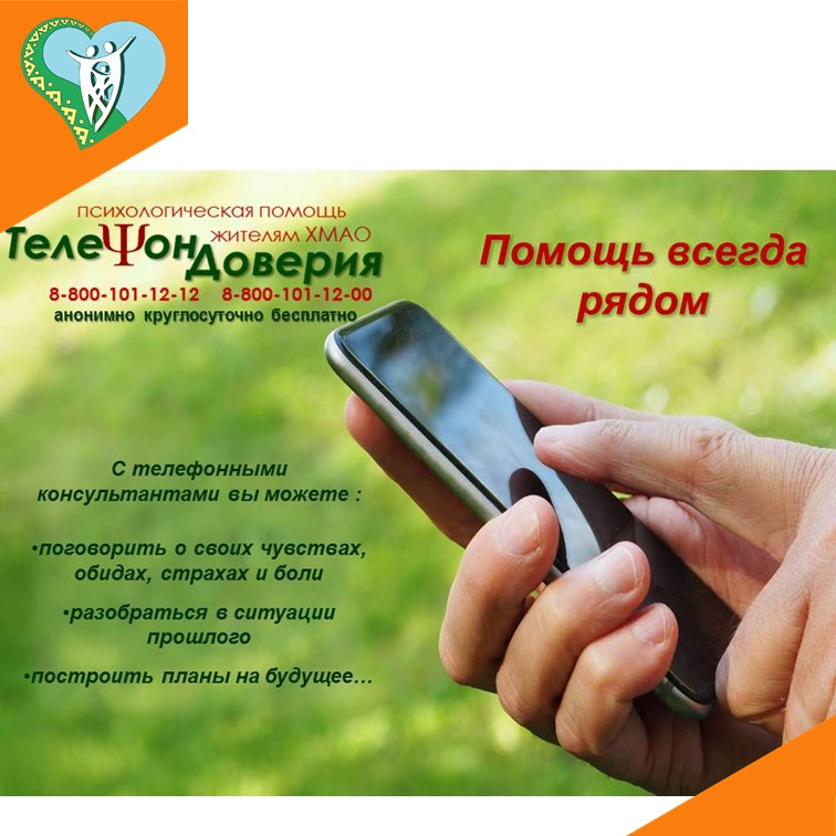 Профилактика img