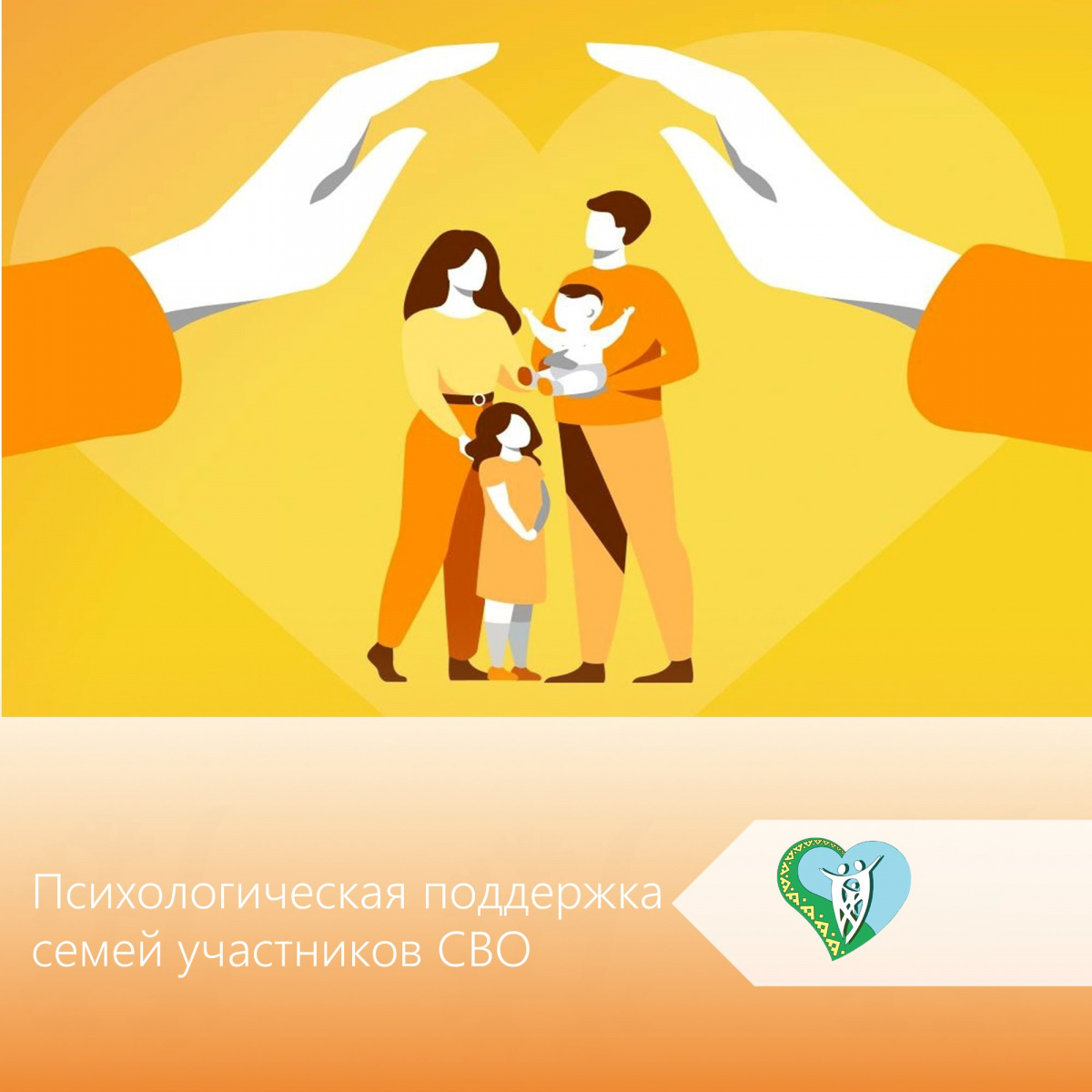 "Светлое дело – Родине служить" img