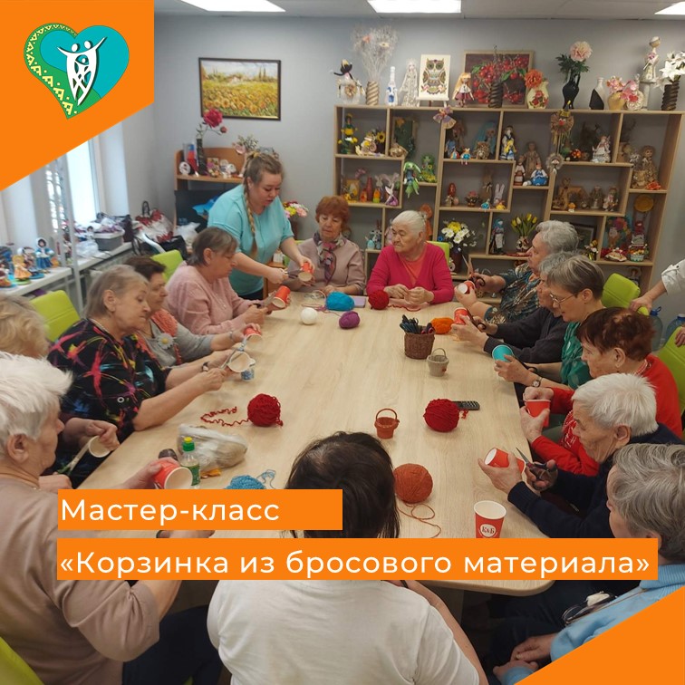 Мастер - класс img