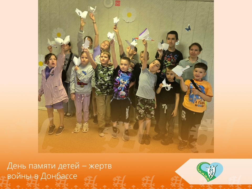 "День памяти детей - жертв войны в Донбассе" img
