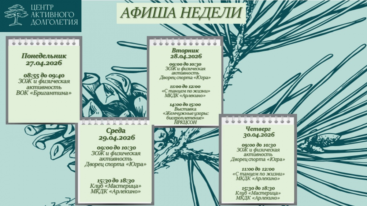 Афиша img