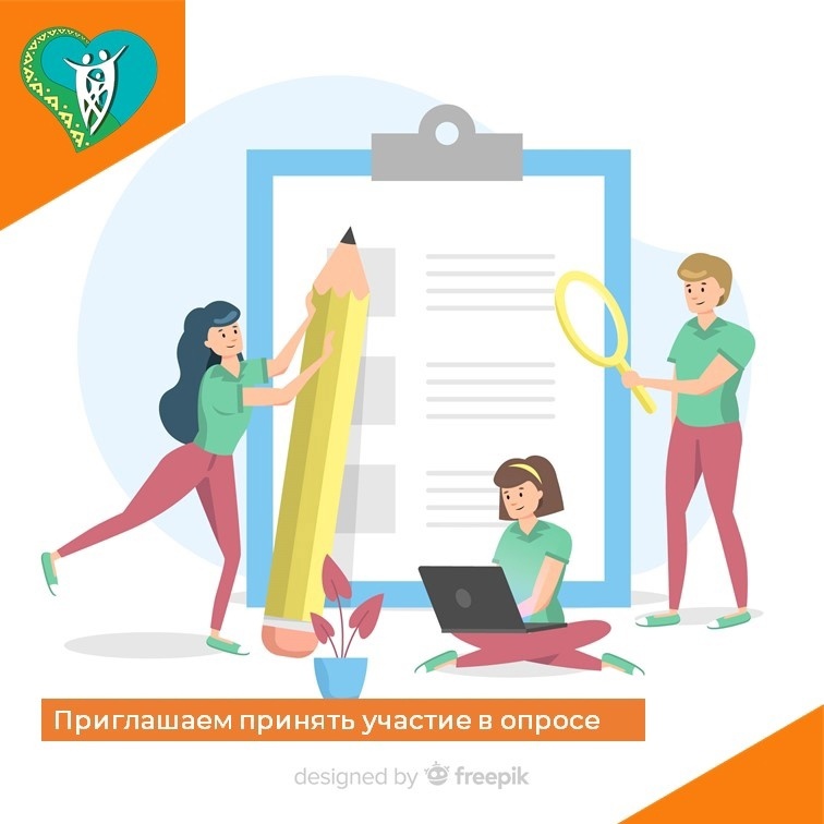 Опрос для волонтеров img