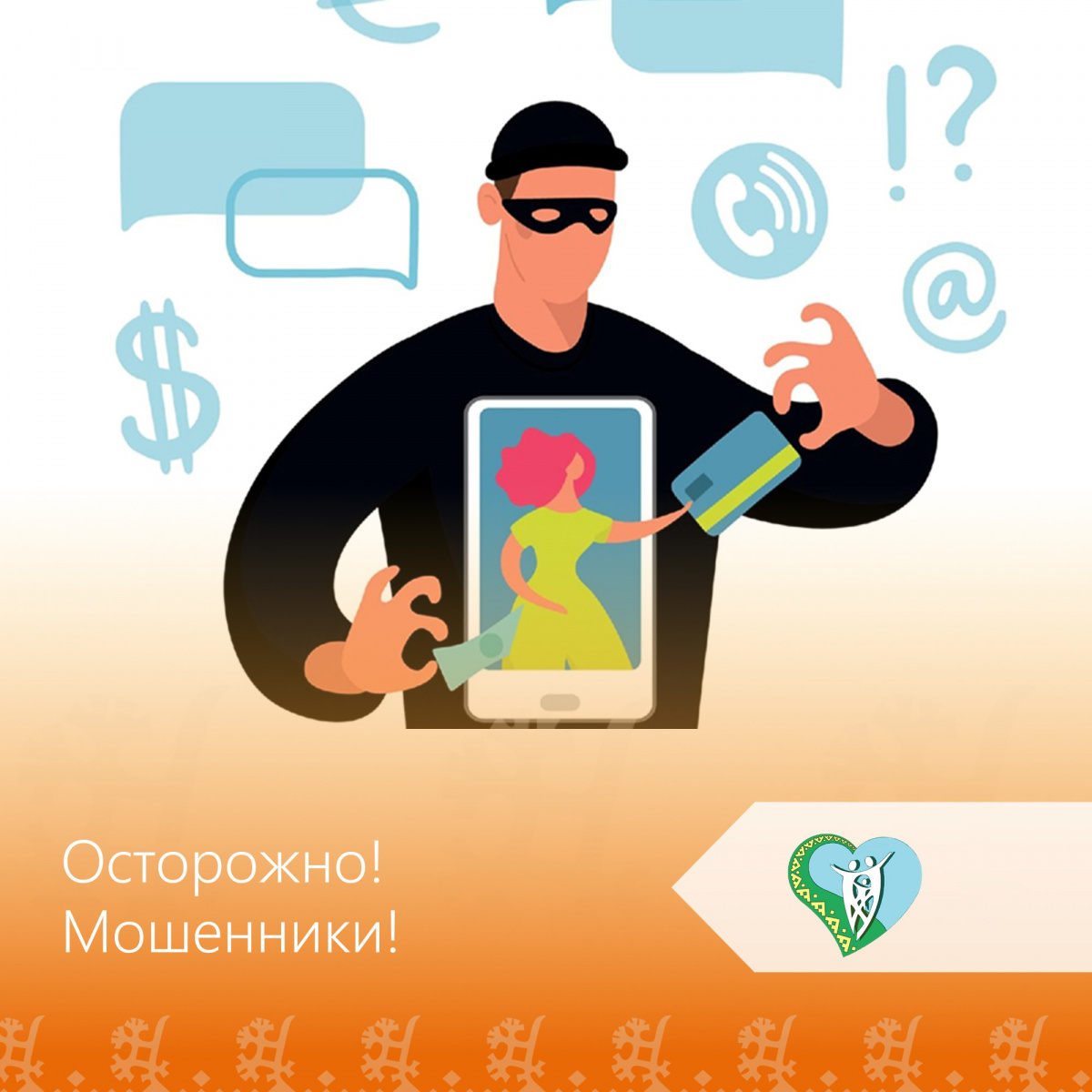 Штирлиц знал это. Поэтому с усмешкой клал трубку. img