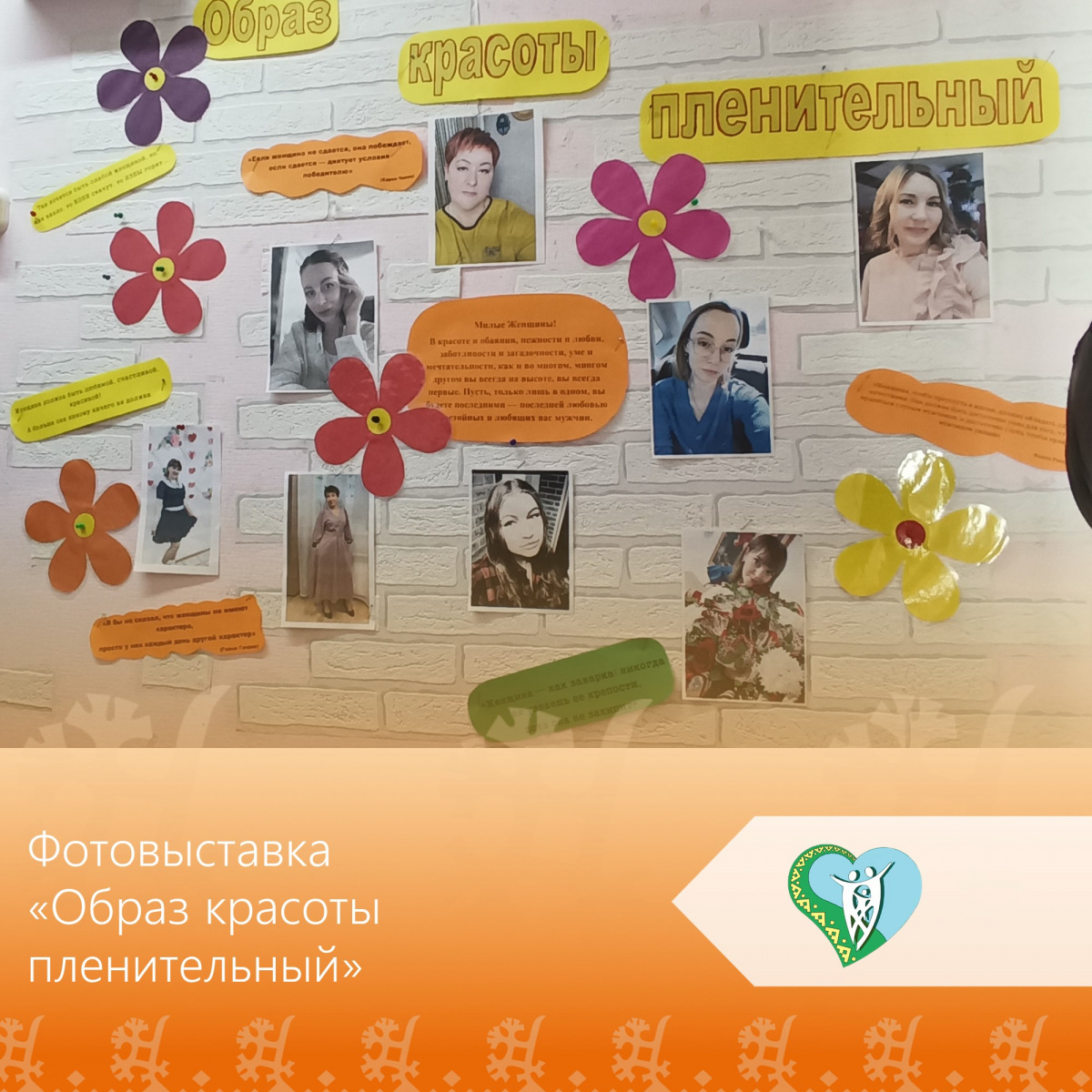 Образ красоты пленительный img