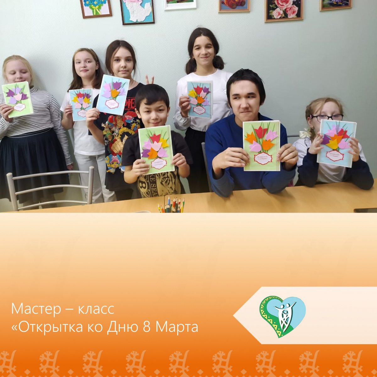 "Поздравительные открытки ко Дню 8 Марта" img