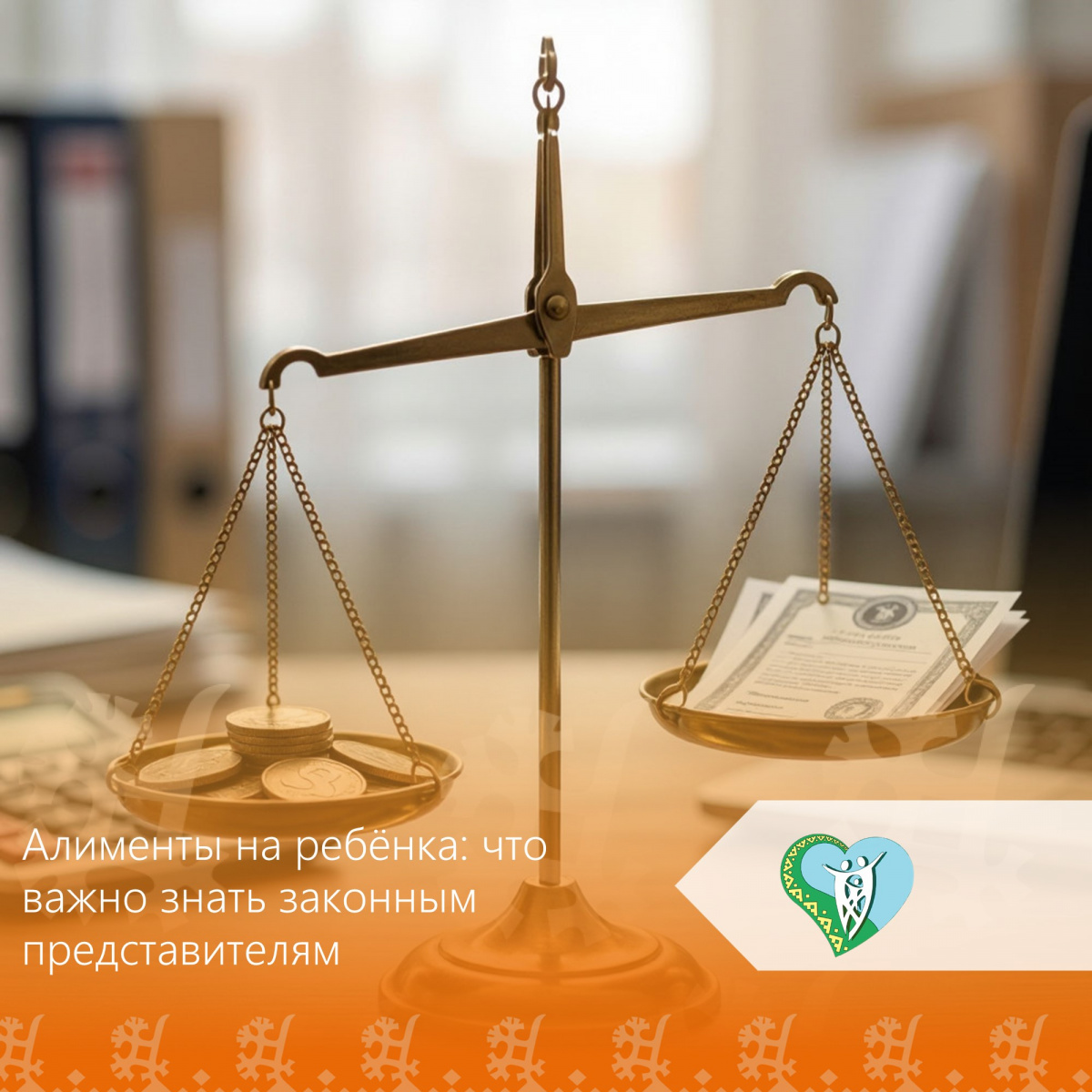 Алименты на ребенка: что важно знать законным представителям img