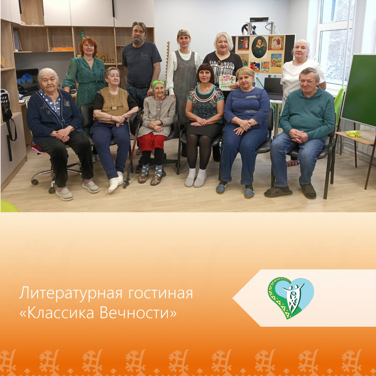 "Тематическое мероприятие" img