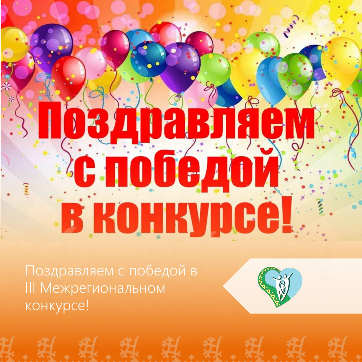 "Конкурс" img