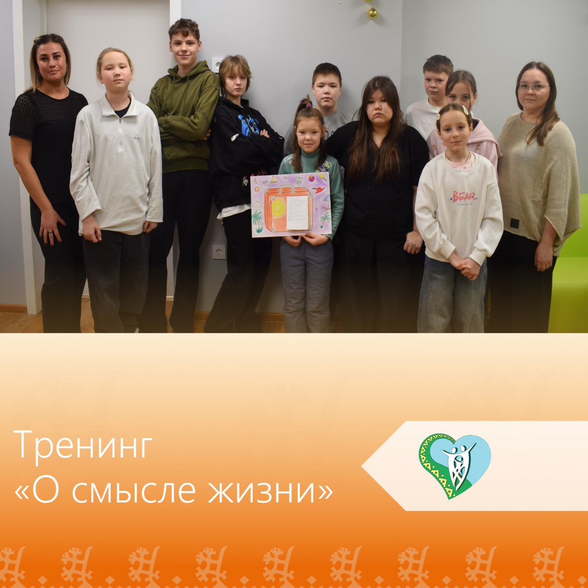 «О смысле жизни». img
