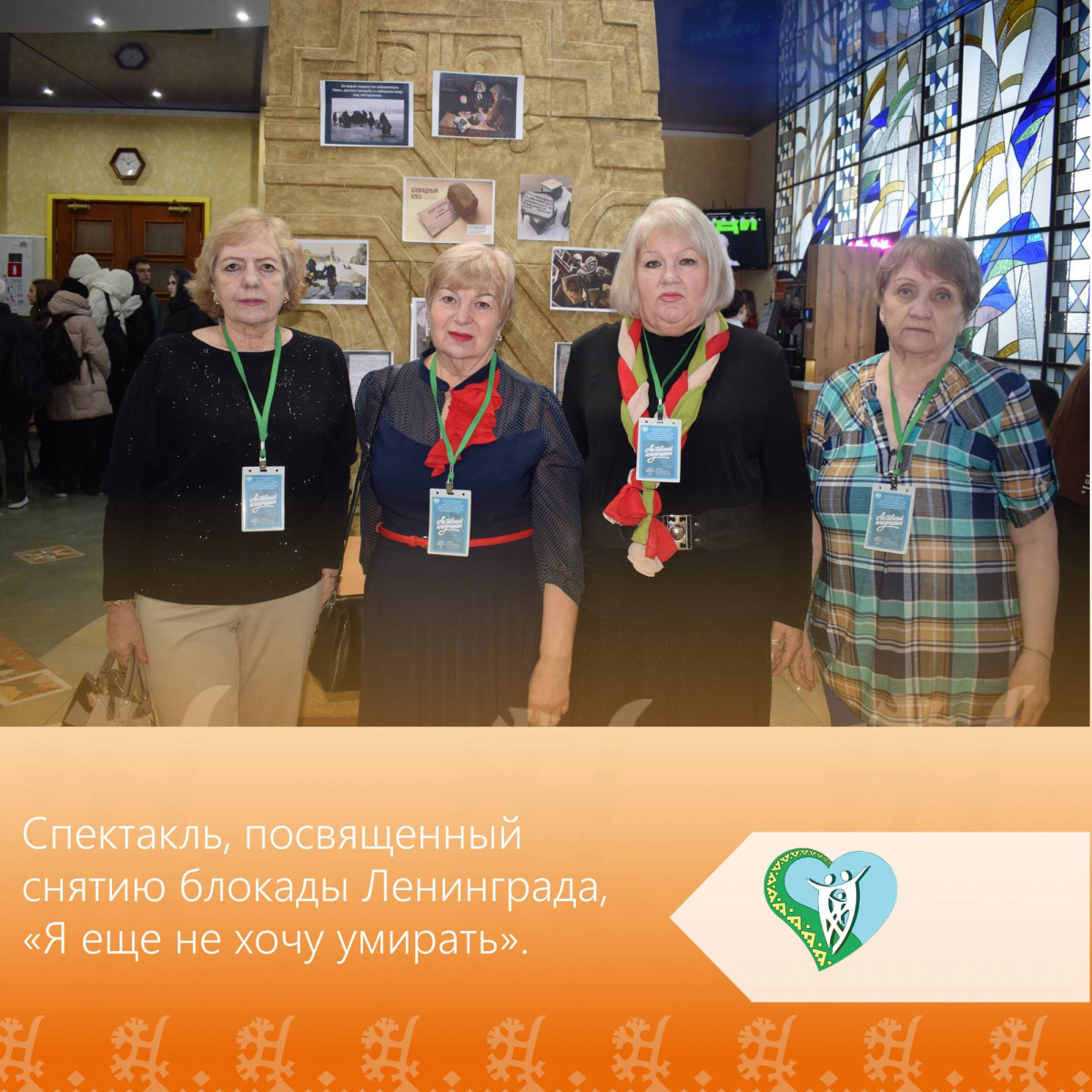 «Я еще не хочу умирать» img