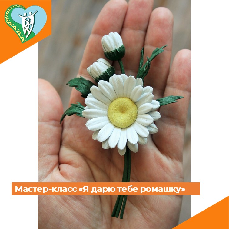 Мастер-класс  img