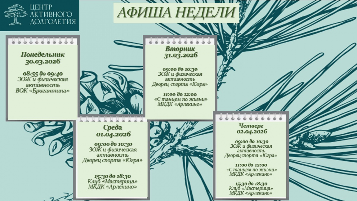 Афиша img