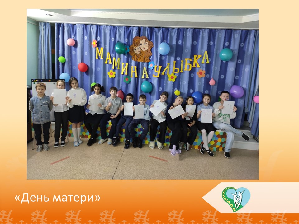 "День матери – международный праздник." img