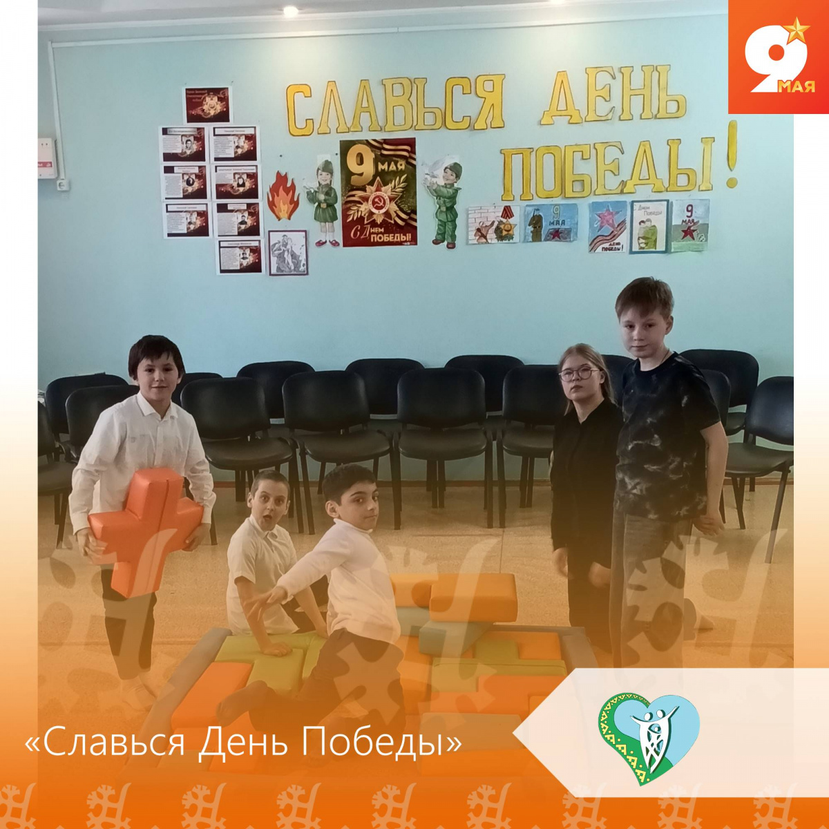 Беседа "Славься День Победы" img