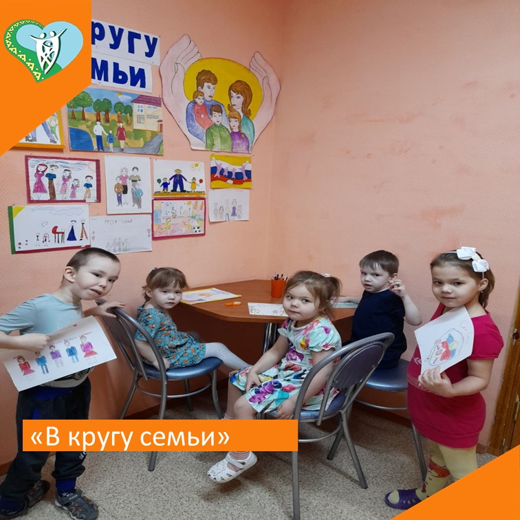 В кругу семьи img