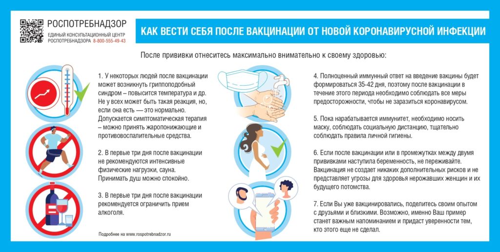 Памятка