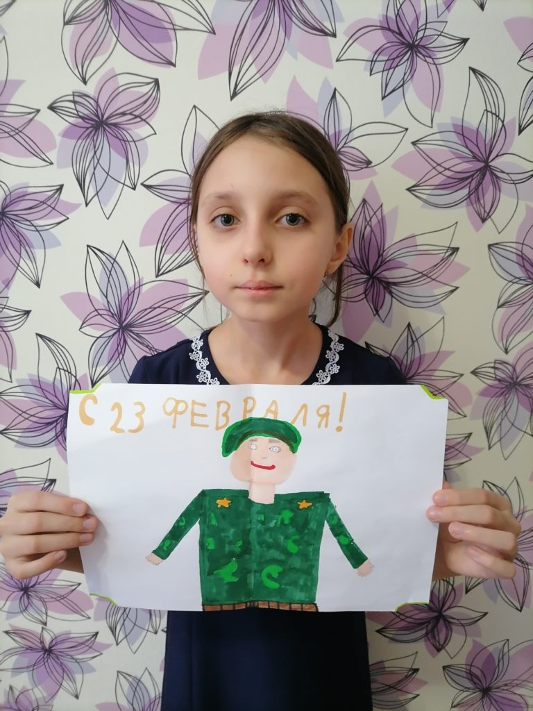 Онлайн