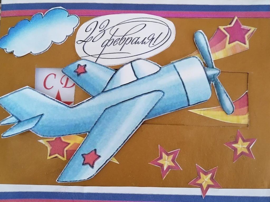 Онлайн