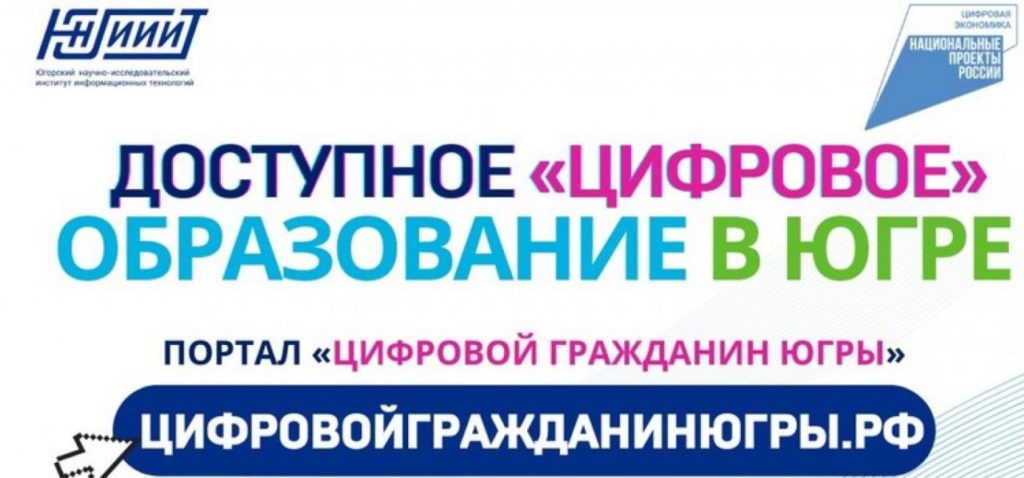 Портал