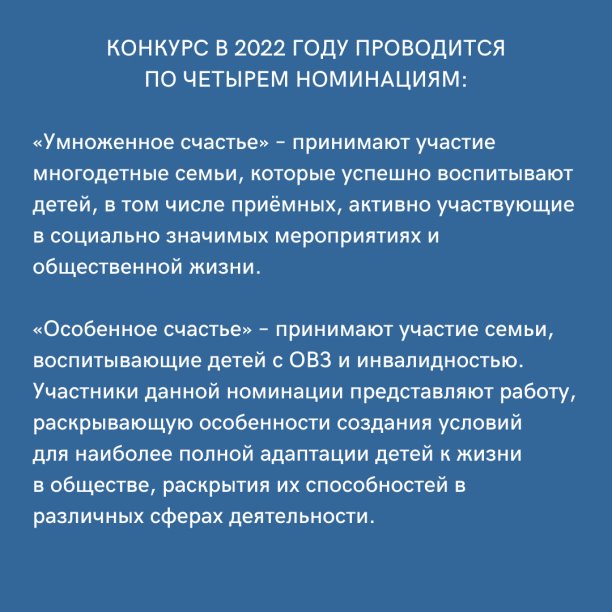 Конкурс