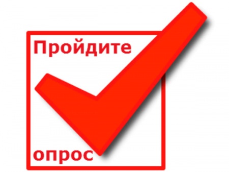 Пройдите