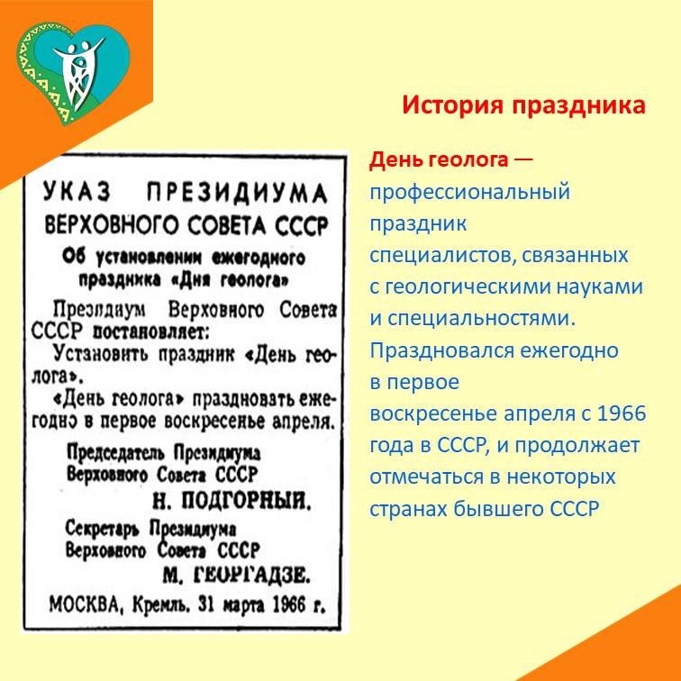 width=756